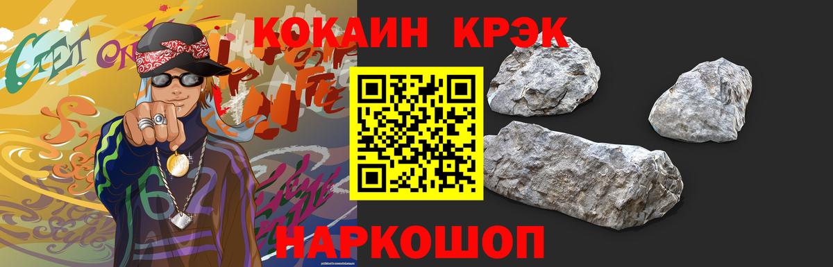 Cocaine 97%  наркота  Cocaine 99%  Новокуйбышевск  Вход с VPN  COCAIN 