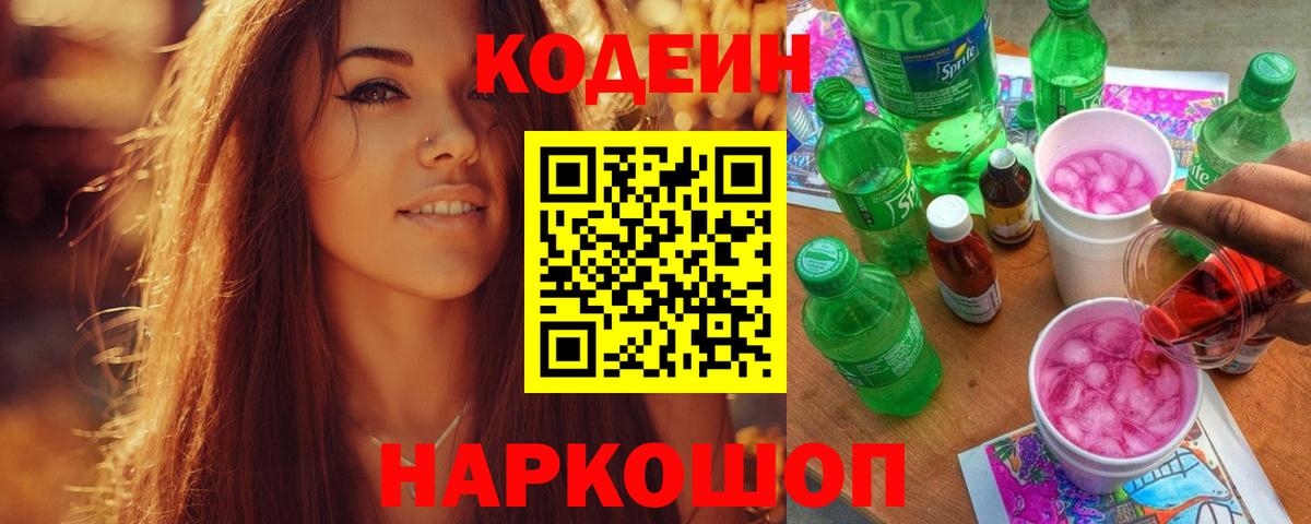 Купить наркотик  Лсд 25  Новокуйбышевск  ЭКСТАЗИ  Гашиш  МДМА  Codein  Вход с VPN  Мефедрон кристаллы  Конопля  ГАШИШ 