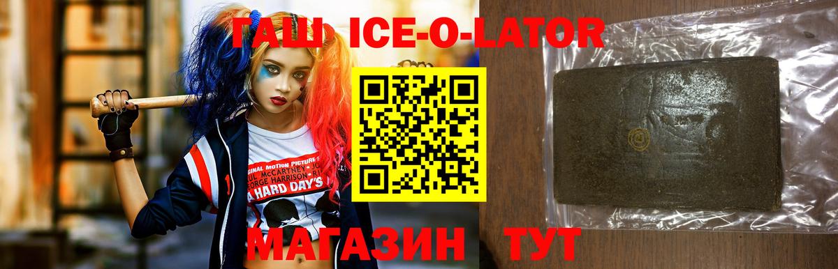 Гашиш Premium Новокуйбышевск