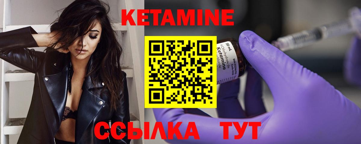 блэк спрут маркетплейс  Кетамин ketamine  Вход с VPN  Новокуйбышевск  КЕТАМИН ketamine 