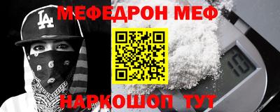 герыч Волгодонск
