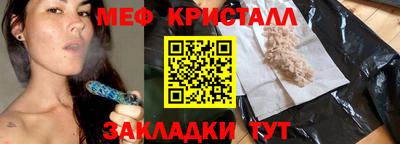 ГАЛЛЮЦИНОГЕННЫЕ ГРИБЫ Волжский