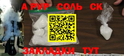 ECSTASY Волжск
