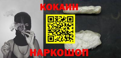 герыч Волгодонск