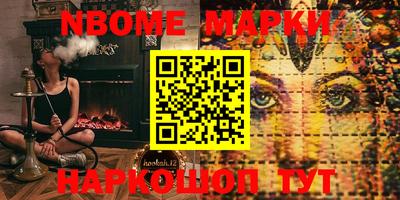 прущая мука Камышлов