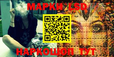 ГАЛЛЮЦИНОГЕННЫЕ ГРИБЫ Волжский