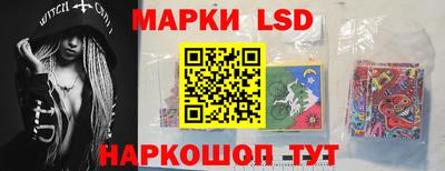 ГАЛЛЮЦИНОГЕННЫЕ ГРИБЫ Волжский