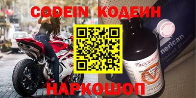 герыч Волгодонск