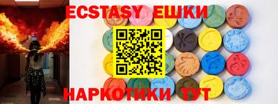 ECSTASY Волжск