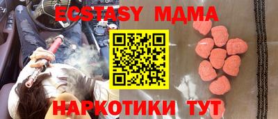 ГАЛЛЮЦИНОГЕННЫЕ ГРИБЫ Волжский