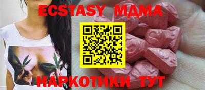 герыч Волгодонск