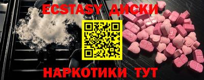 герыч Волгодонск