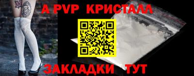 герыч Волгодонск