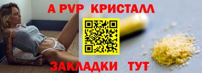 герыч Волгодонск