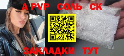 герыч Волгодонск
