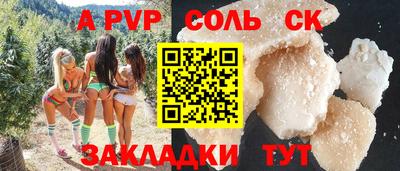герыч Волгодонск