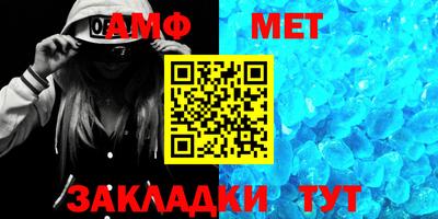 ECSTASY Волжск