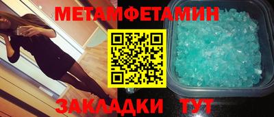 ГАЛЛЮЦИНОГЕННЫЕ ГРИБЫ Волжский