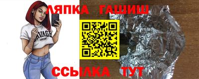 герыч Волгодонск