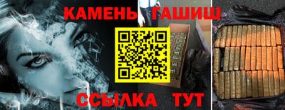 прущие крисы Канаш