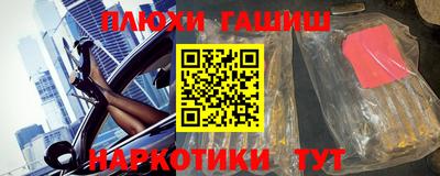 ГАЛЛЮЦИНОГЕННЫЕ ГРИБЫ Волжский