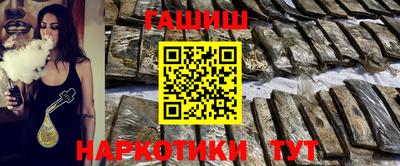 герыч Волгодонск