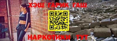 ГАЛЛЮЦИНОГЕННЫЕ ГРИБЫ Волжский