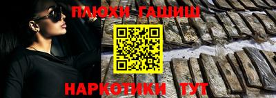 герыч Волгодонск