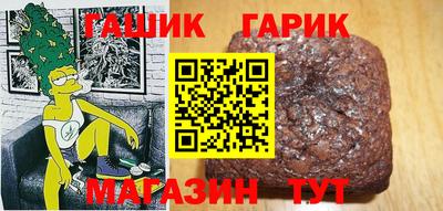 герыч Волгодонск