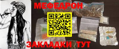ГАЛЛЮЦИНОГЕННЫЕ ГРИБЫ Волжский