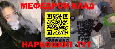 герыч Волгодонск