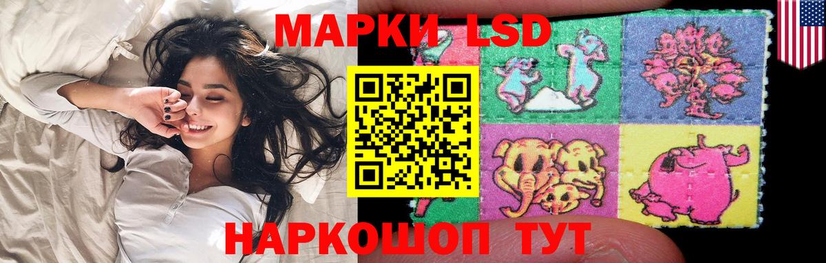 Новокуйбышевск  LSD-25 экстази  ЛСД экстази ecstasy  Вход с VPN  LSD-25 экстази ecstasy 