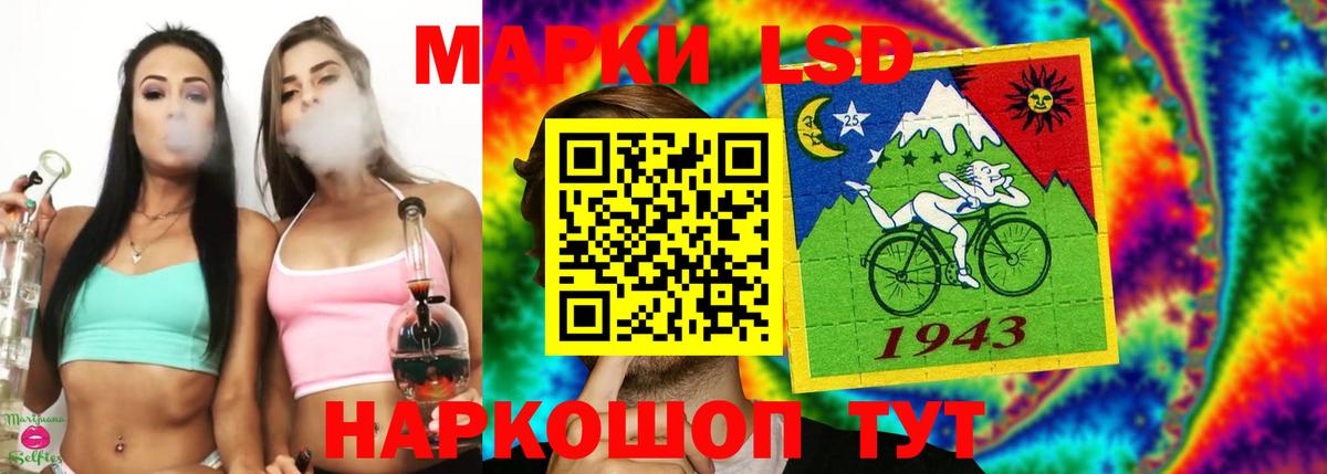 ЛСД экстази ecstasy Новокуйбышевск