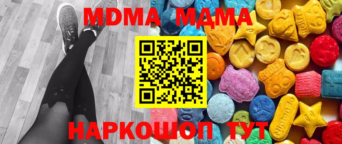 МДМА VHQ Новокуйбышевск