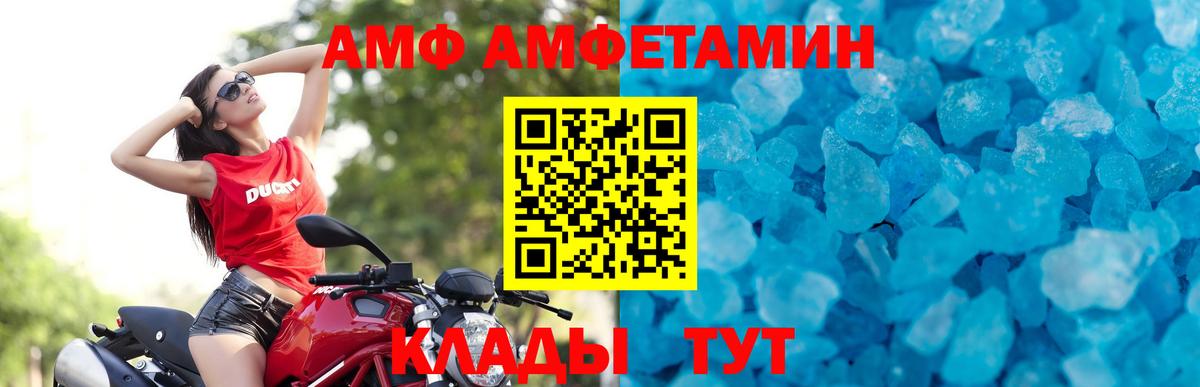 Новокуйбышевск  МЕТАМФЕТАМИН винт  МЕТАМФЕТАМИН винт  Вход с VPN 