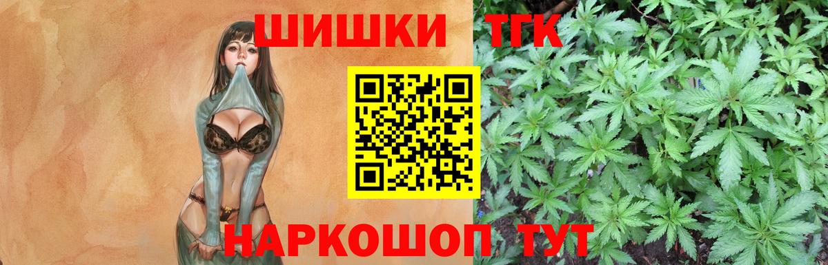 Канабис MAZAR  Вход с VPN  Новокуйбышевск  Бошки марихуана MAZAR 