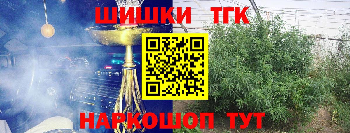 Конопля SATIVA & INDICA Новокуйбышевск